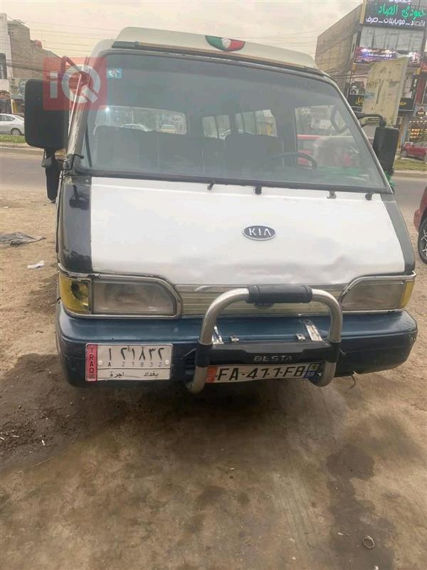 کیا بێستا 1994  بۆ فرۆشتن لە عێراق -  بەغداد